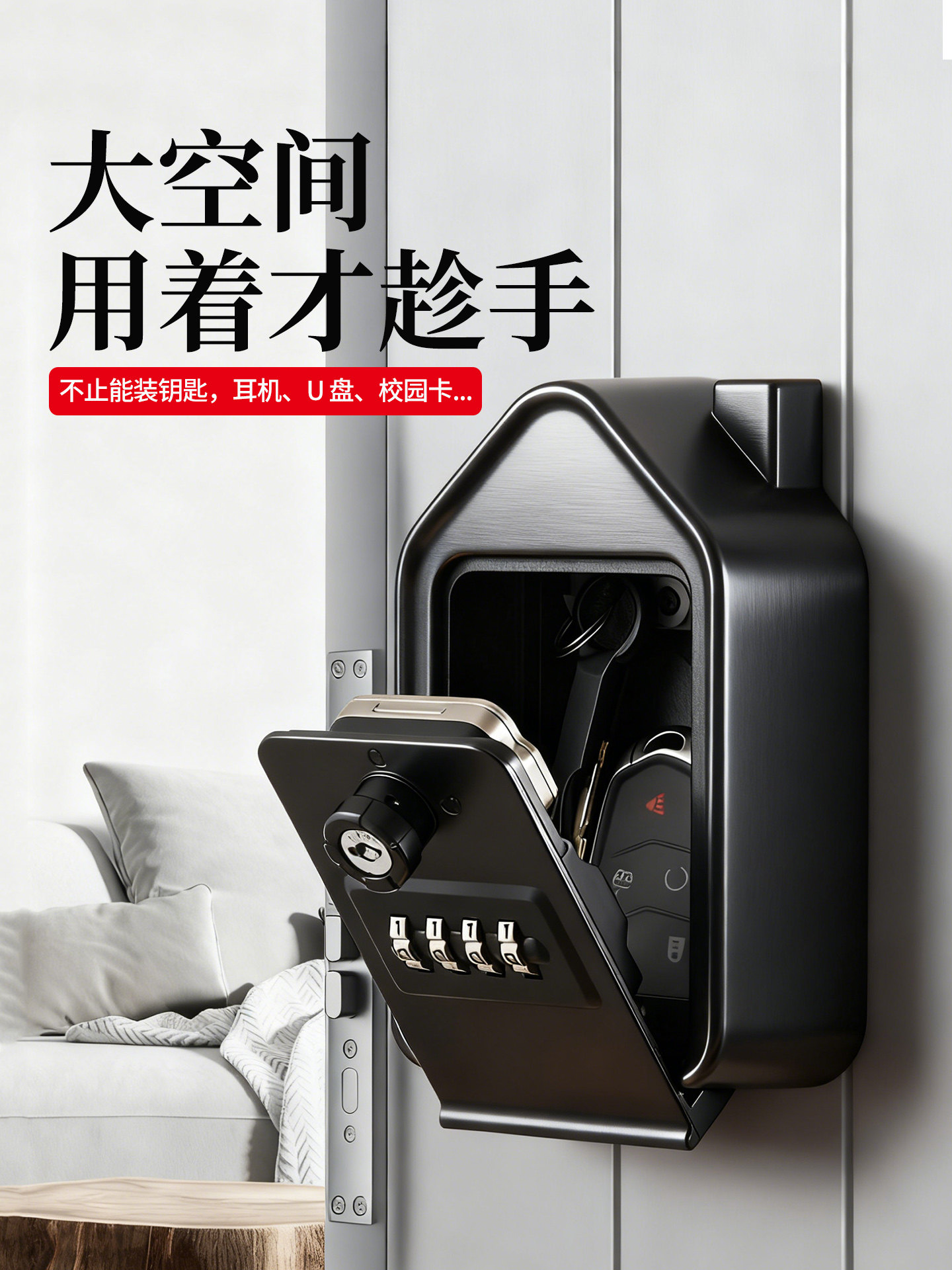 Password Key Box, House-Shaped, Double Lock, Password Retrieval, Home Decoration Company, Hotel Management Key Lock Box