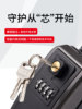 Password Key Box Aluminum Alloy Homestay Decoration Home Outdoor Double Lock Password Retrieval Hanging Waterproof Password Box
