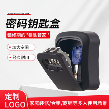 Temporary Key Box for Construction Sites, Guesthouses, No-Drill Metal Installation, Key Storage for Home Use