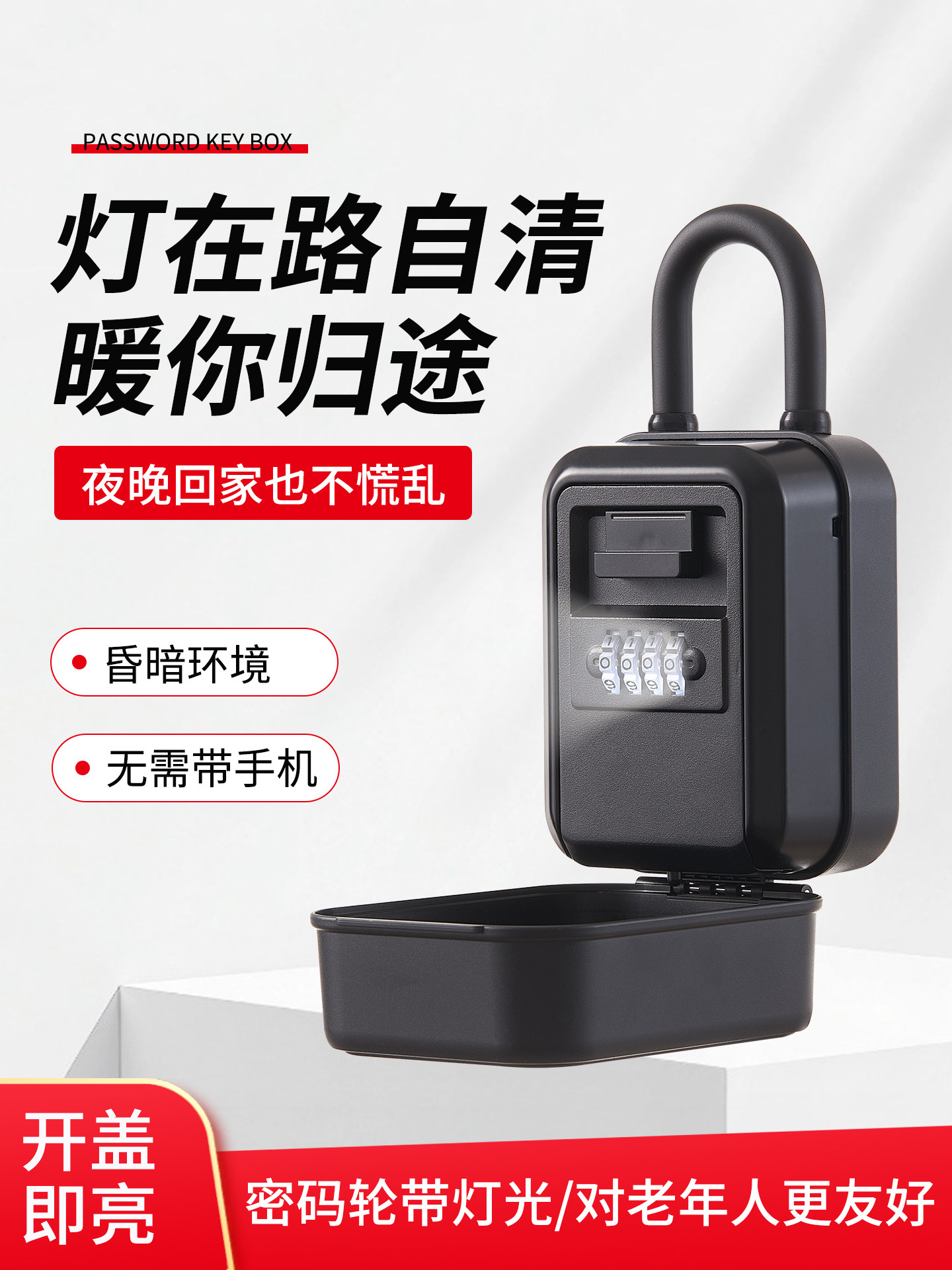 Password Key Box Decoration for Outdoor Homestays, Waterproof Alloy with Light, No-Drill Key Storage Password Lock Box