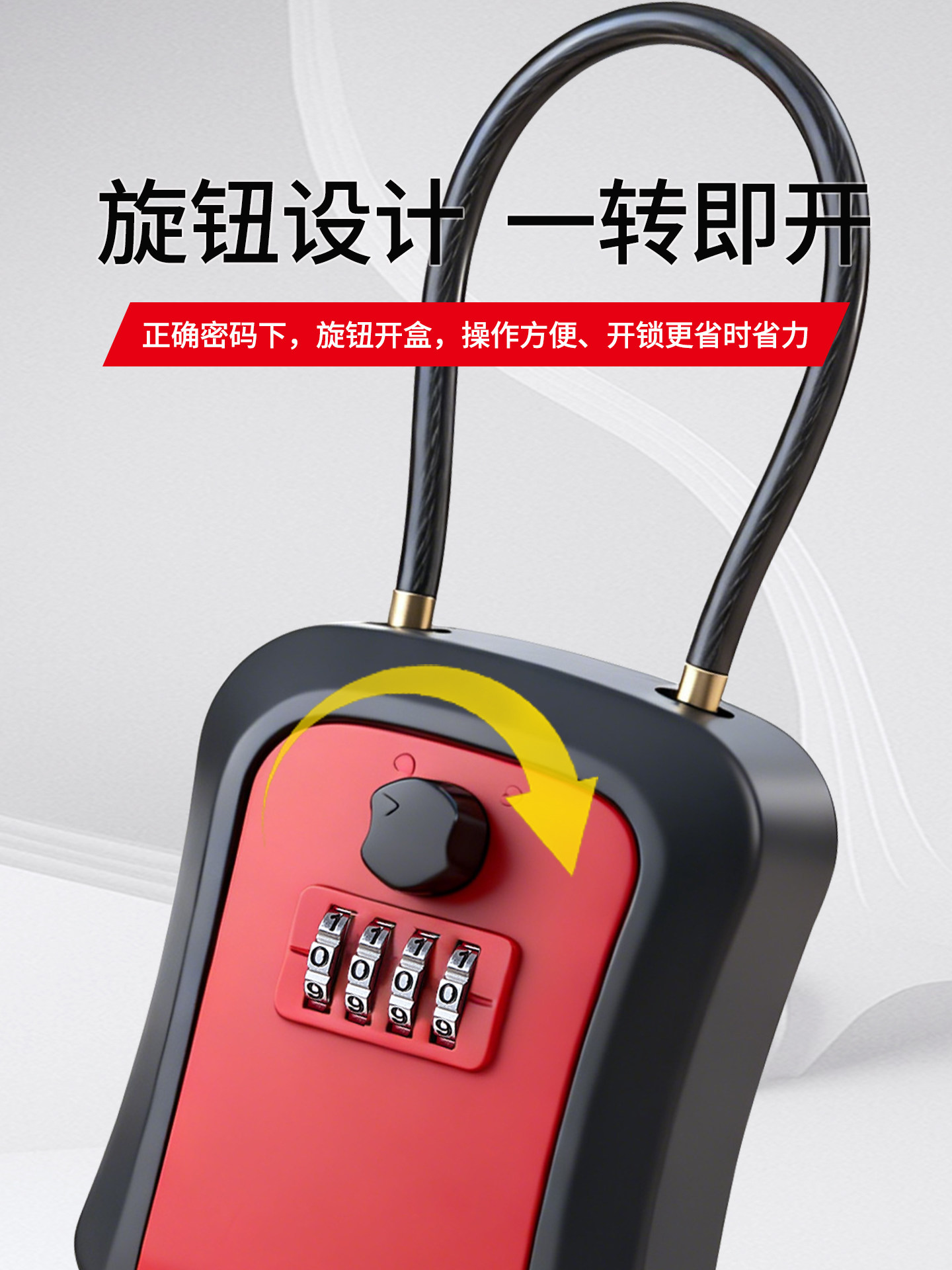 Installation-Free Mobile Key Box, Decoration Key, Homestay, Daily Rental Key, Soft Lanyard, Storage Password Key Lock Box