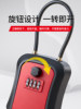 Installation-Free Mobile Key Box, Decoration Key, Homestay, Daily Rental Key, Soft Lanyard, Storage Password Key Lock Box