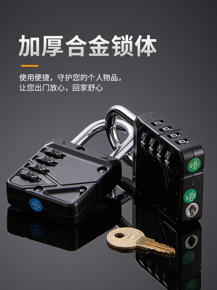 Password Lock Padlock Small Household Door Lock Dormitory Cabinet Lock Gym Locker Suitcase Student Bicycle Basket