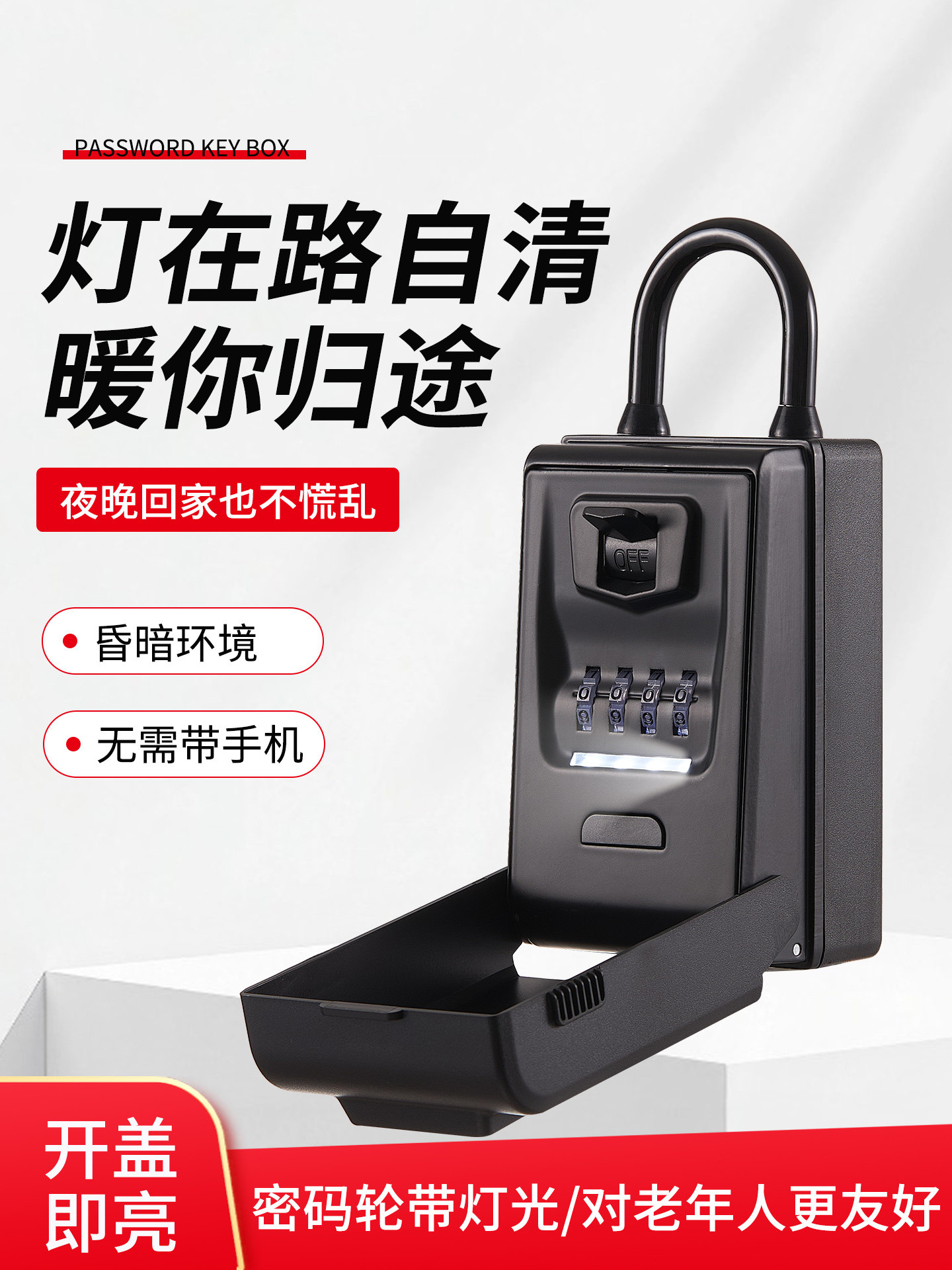 Password Key Box Decoration for Outdoor Homestays, Waterproof Alloy with Light, Punch-Free Key Storage Password Lock Box