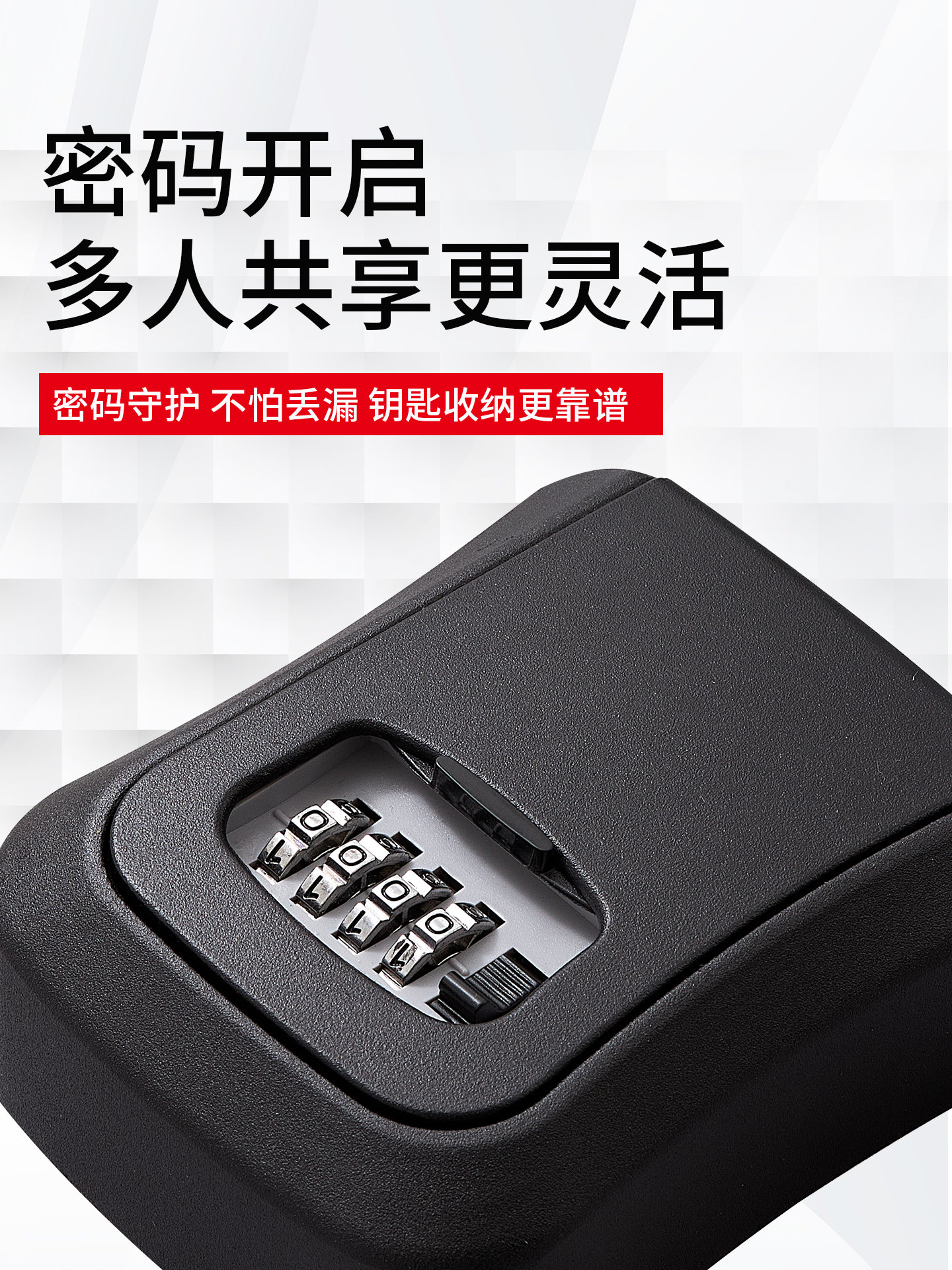 Temporary Key Box for Construction Sites, Guesthouses, No-Drill Metal Installation, Key Storage for Home Use