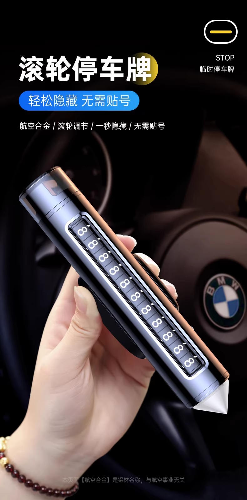 3-in-1 Car Phone Number Plate, Car Window Breaker Hammer, Temporary Car Number Plate, Car Decoration, Car-Specific