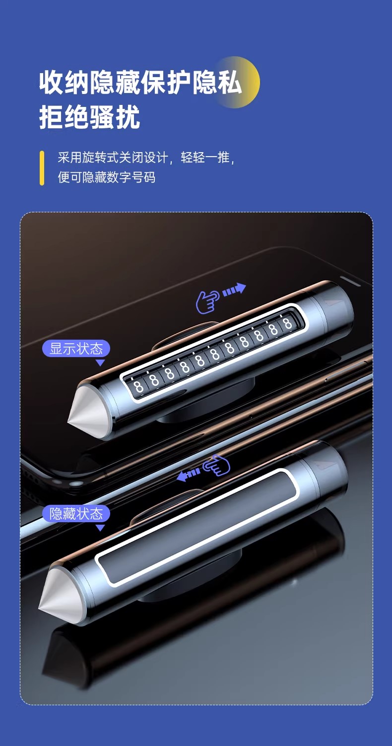 3-in-1 Car Phone Number Plate, Car Window Breaker Hammer, Temporary Car Number Plate, Car Decoration, Car-Specific