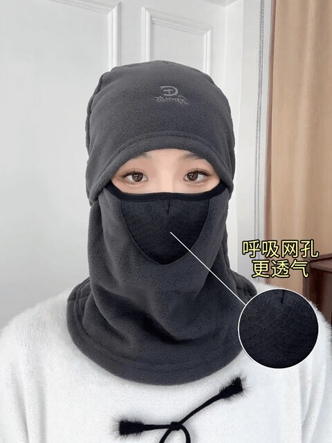 Cycling Warm Hat for Women, Autumn and Winter Helmet with Integrated Neck Warmer, Windproof and Cold-Proof Face Mask, Ear Protection, Hooded Hat for Men