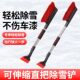 Car Snow Shovel, Snow Removal Brush, Glass Defrosting and De-Icing Shovel, Winter Snow Scraper, Snow Removal Tool, Defrosting and Snow Removal Shovel