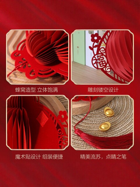 [Joy]Chinese-Style Lanterns with Three-Dimensional Honeycomb Hanging Decorations for New Year Celebrations and Spring Festival Decorations