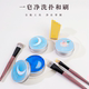 Makeup Brush Cleaning Soap Powder Puff Beauty Sponge Cleaning Tool Mini Portable Makeup Brush Cleaning Soap Maintenance and Renewal