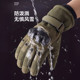 Fleece-Lined Warm Anti-Cold Ski Tactical Gloves for Winter Outdoor Training, Mountaineering, Cycling, Non-Slip, Wear-Resistant Motorcycle Gloves for Men