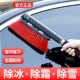 Car Snow Shovel, Snow Removal Brush, Glass Defrosting and De-Icing Shovel, Winter Snow Scraper, Snow Removal Tool, Defrosting and Snow Removal Shovel