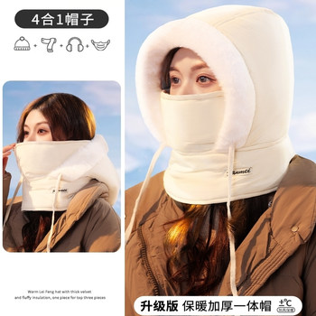 Hat for Autumn and Winter, Windproof Cycling Mask with Integrated Scarf, Warm Headgear for Women and Men, Winter Cold-Proof Lei Feng Hat