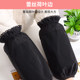 Autumn and winter sleeves for women waterproof and oil-proof sleeves for men's work 2025 protective sleeves kitchen anti-dirty sleeves hand sleeves lace