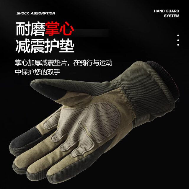 Fleece-Lined Warm Anti-Cold Ski Tactical Gloves for Winter Outdoor Training, Mountaineering, Cycling, Non-Slip, Wear-Resistant Motorcycle Gloves for Men
