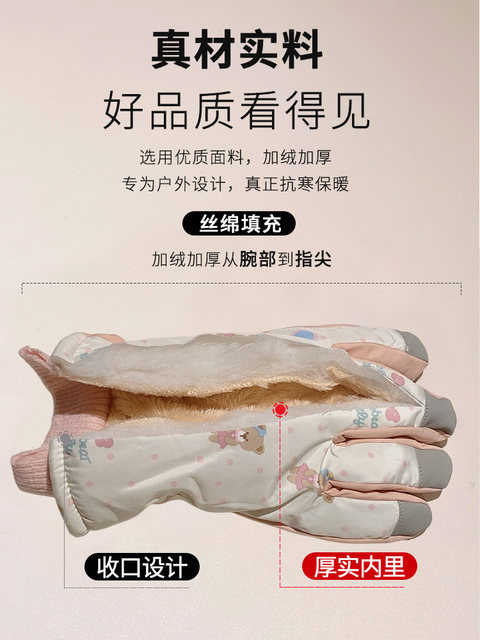 Beige Cute Bear Ski Gloves for Women, Winter Korean Style, Warm, Fleece-Lined, Thickened, Outdoor Windproof, Cold-Resistant, Trendy for Cycling