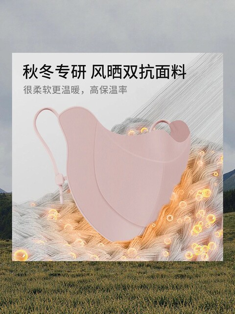Winter Compartmentalized Drinkable Water Mask for Women 2025 New Model Breathable Sun Protection High Eye Protection 5D Windproof Warm Mask