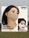 Winter Compartmentalized Drinkable Water Mask for Women 2025 New Model Breathable Sun Protection High Eye Protection 5D Windproof Warm Mask