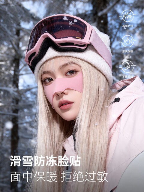 Manmili Ski Mask for Women Winter Outdoor Cycling Anti-Freeze Face Protector Warm Windproof Cold-Resistant Protective Gear Face and Nose Cover
