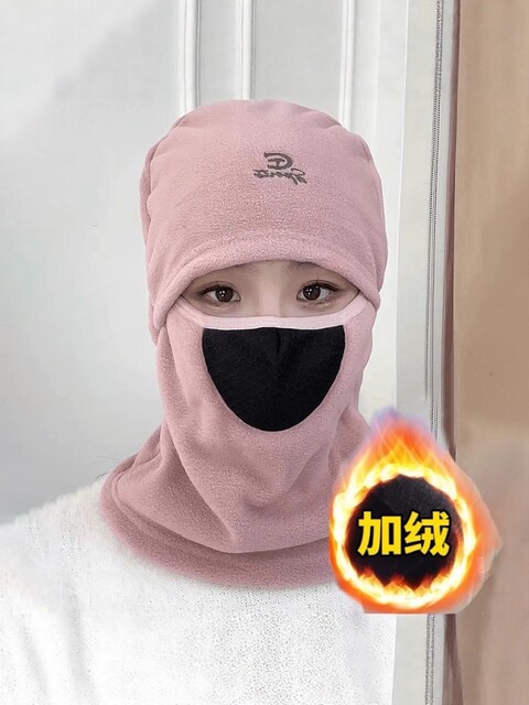 Cycling Warm Hat for Women, Autumn and Winter Helmet with Integrated Neck Warmer, Windproof and Cold-Proof Face Mask, Ear Protection, Hooded Hat for Men