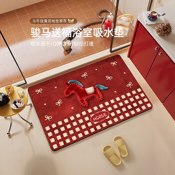 New Year's Red Bathroom Floor Mat, Soft Diatom Mud Water-Absorbent Non-Slip Mat, Year of the Horse Bathroom Door Dirt-Resistant Foot Mat