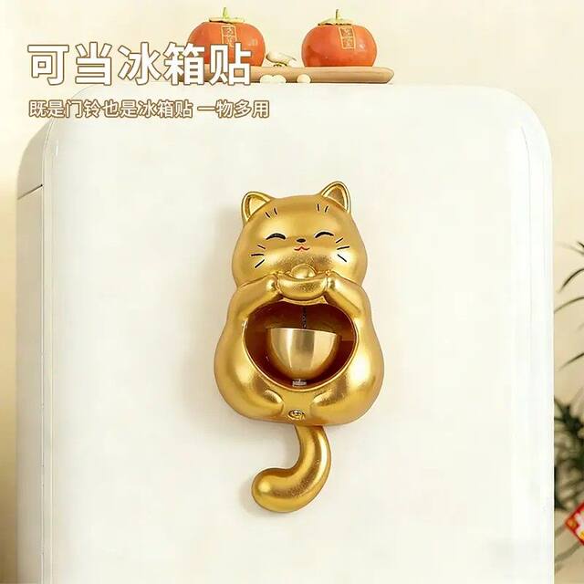 Lucky Cat Magnetic Doorbell Dopamine Wind Chime Door Opening Reminder Bell New Year Gift Door Hanging Decoration