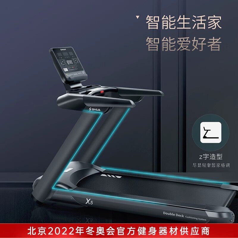 舒华I5跑步机适合什么人群？2026年静音减震电动跑步机推荐