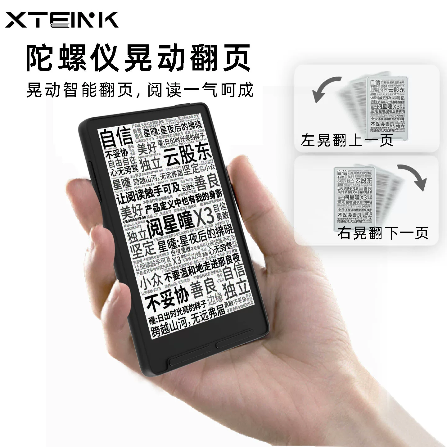 Electronic reading, ultra thin handheld ink, light and thin pocket small mobile phone for students, x3