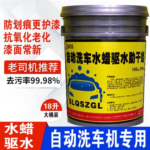 洗车店里的环保卫士:污水变清泉