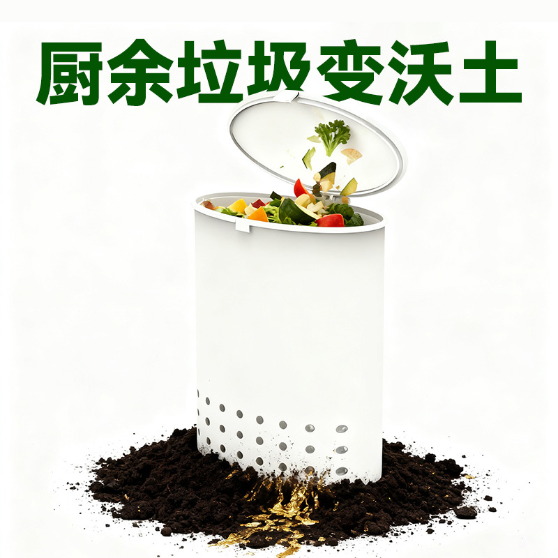 Mini Compost Bin Tower, Mini Compost Bin for Fermenting Food Waste, Lazy Fermentation