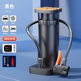 Foot-operated air pump electric vehicle