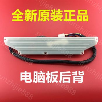 Suitable for royalstar washing machine computer board rb6009 motherboard circuit control life size home appliance accessories repair