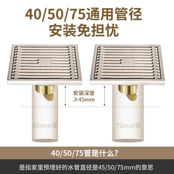 All-copper floor drain bathroom deodorizer long bathroom shower room sewer washing machine universal large-displacement insect-proof