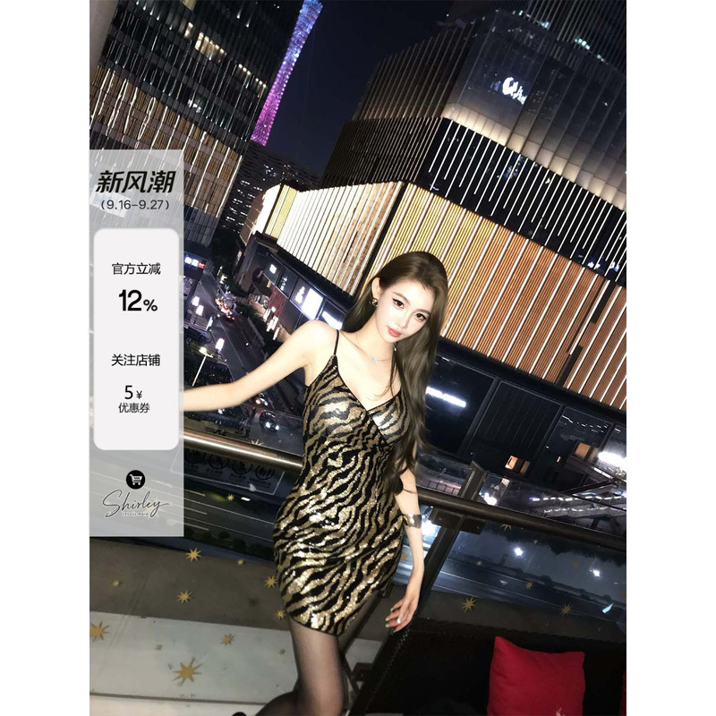 Shirley's "Hot Leopard Print" Sequin Leopard Print Spaghetti Strap Dress with Irregular Skirt, Similar to Yang Mi's Style Shirley's "Hot Leopard Print" Sequin Leopard Print Spaghetti Strap Dress with Irregular Skirt, Similar to Yang Mi's Style