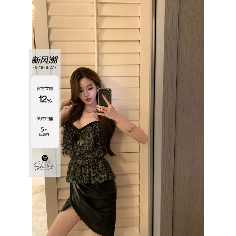Shirley's "Mist Leopard Print" Retro Hot Girl Style Leopard Print Camisole Top and Hip-Hugging Leather Skirt Set for Women