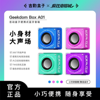 Jidong audio bluetooth speaker high quality home mini wireless audio music outdoor player birthday gift