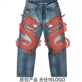 P * E Jeans Pattern Embroidered Jeans