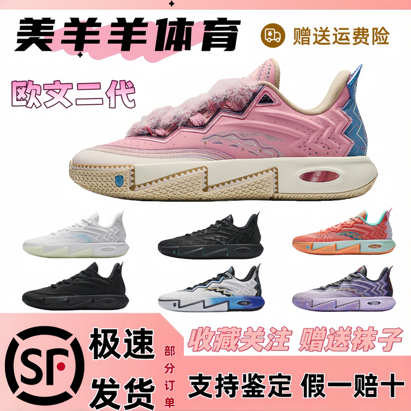 Anta Ka2 Irving Second Generation Men's Nitrogen Technology Mid-Foot Carbon Plate Professional Low-Top Basketball Shoes 112521110S Anta Ka2 Irving Second Generation Men's Nitrogen Technology Mid-Foot Carbon Plate Professional Low-Top Basketball Shoes 112521110S