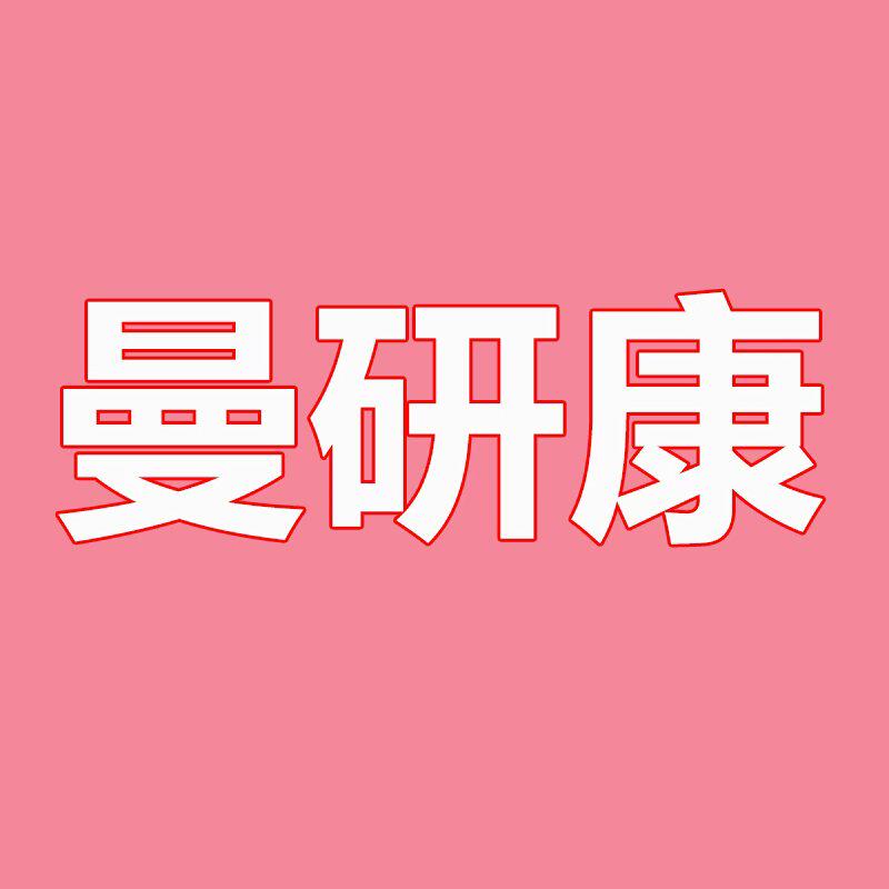 曼研康医疗器械旗舰店的LOGO