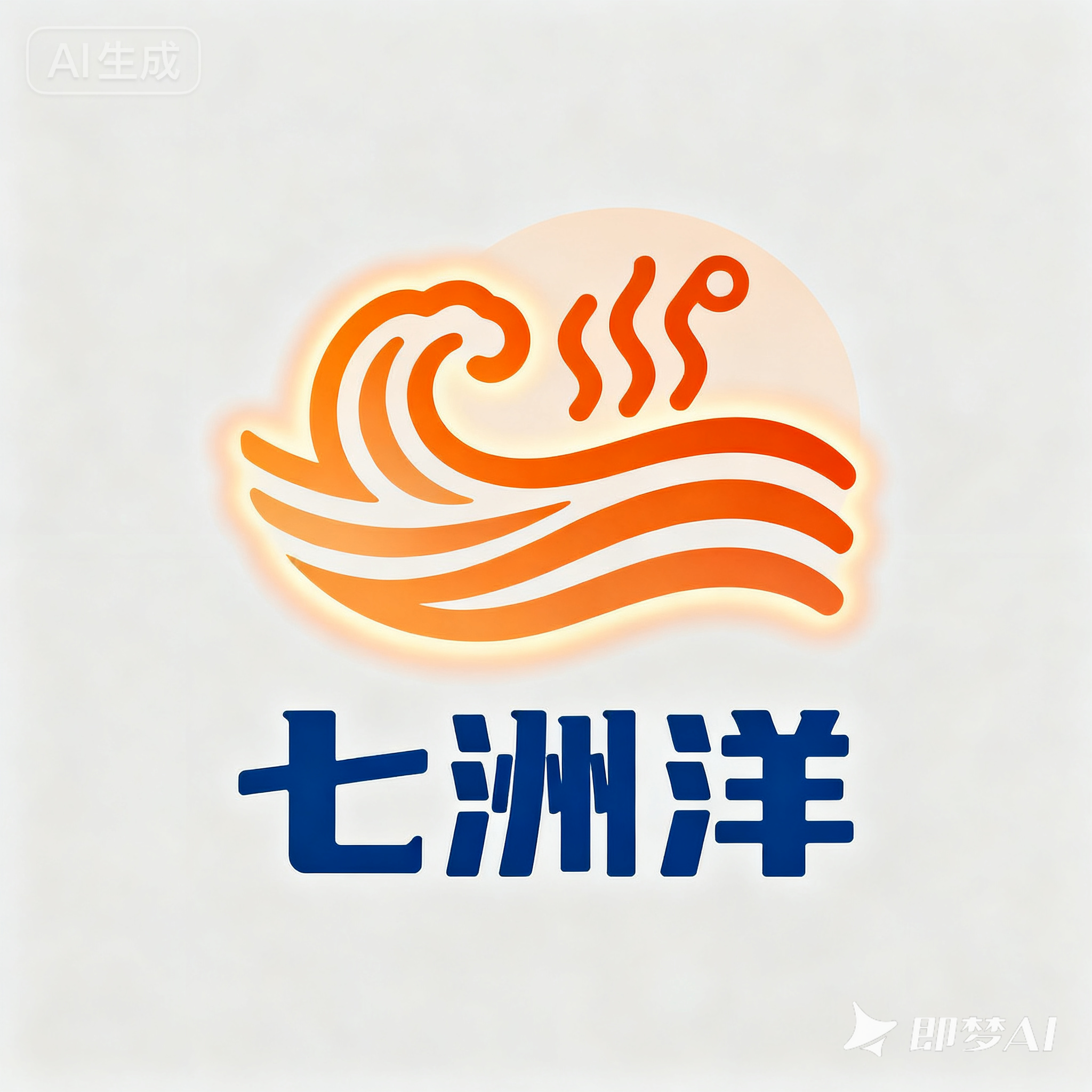 七洲洋聚浪成潮专卖店的LOGO