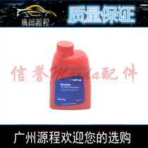 Adapt to Prima Hippocampus 3 Knight S7V70 Hippocampus S5M5M6 third generation automatic CVT transmission oil gearbox oil