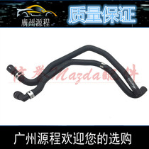 Adapted to the seahorse 323 Fumei second generation three generations of Purima Haifuxing warm water pipe heating pipe ventilation pipe