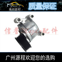 Adapt to Mazda 5 Mazda 3 Star Cheng classic Fox belt tensioner belt tensioner adjusting wheel