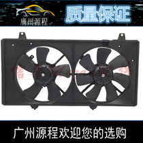 Adapt to Mazda 6 Ruiyi electronic fan assembly Pentium B70 water tank fan air conditioning fan Coupe cooling fan Assembly
