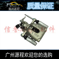 Adapted to hippocampus M3 front and rear brake cylinder brake brake pump Haima 2 Cupid brake cylinder brake caliper