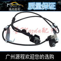 Adapted to Mazda 6 Ruiyi Pentium B70ABS sensor Ruiyi Coupe ABS induction line wheel sensor line
