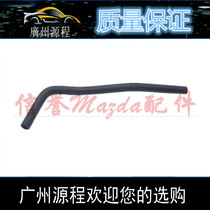 Adapt to Mazda 6 Pentium B70 booster pump tubing low pressure tubing steering gear return tubing tubing tubing
