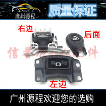 Adapted to Mazda 3 1 6 2 0 Classic Fox Mazda 5 engine bracket gearbox foot rubber pad