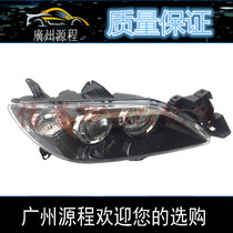 Adapted to imported Mazda 3 headlight semi-assembly headlight turn signal headlight headlight lampshade headlight semi-assembly